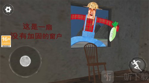 约翰的农场2免费下载