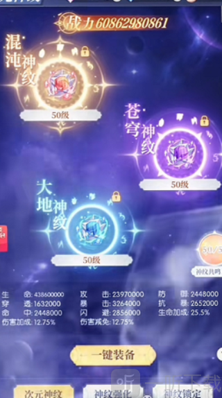 云上契约手游下载