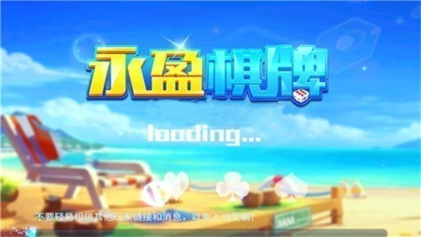 69066永盈旧版下载
