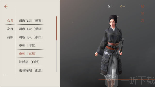 弈剑游戏下载