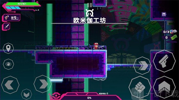 莉亚改写命运游戏下载