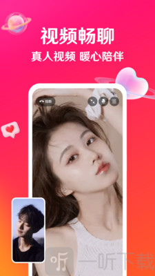 瑟爱app下载