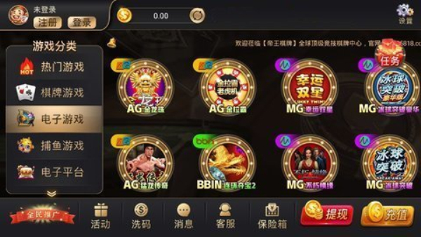 j6com国际下载正版