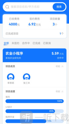 盛世花开app下载安装免费版