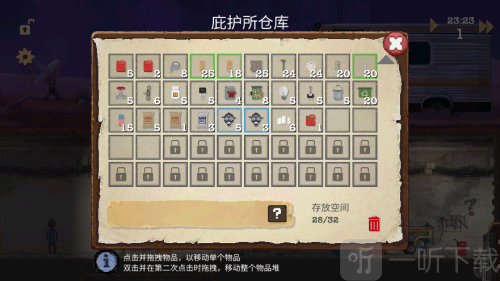 Sheltered手机版安卓下载