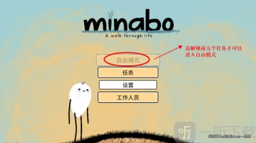 漫步人生MINABO游戏下载