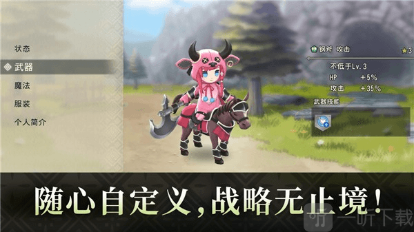 火焰之纹章影安卓版免费下载