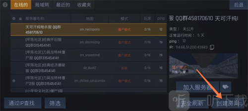 反抗CS1.6联机版游戏下载