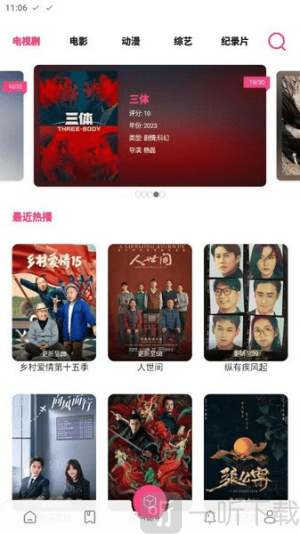 贝贝影视免费观看电视剧app下载