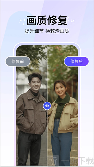 360AI智剪免费版下载