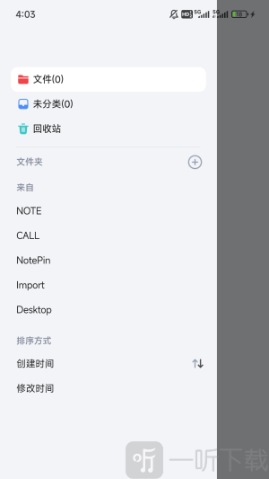 PLAUD app安卓版下载