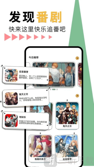 神女漫画安卓版下载安装