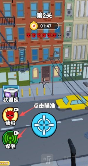 当个狙击仔游戏下载