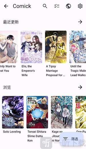 Komikku app最新版下载