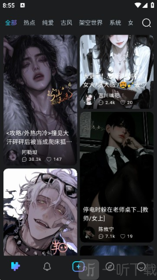 Rubii免费版下载