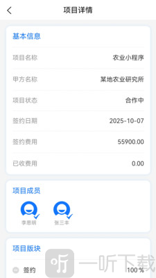 盛世花开app下载安装免费版