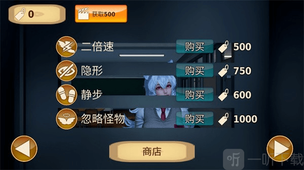 Wolf Mate下载手机版游戏