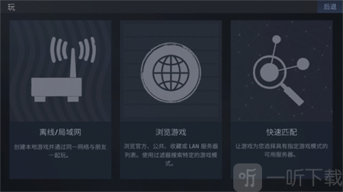 反抗CS1.6联机版游戏下载