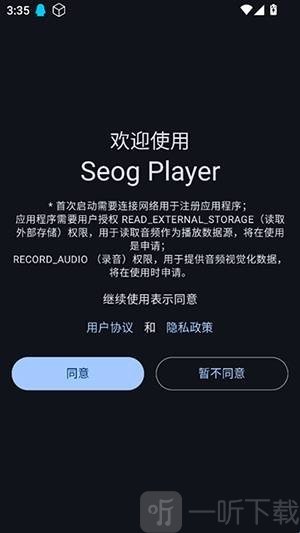 Seog Player软件下载