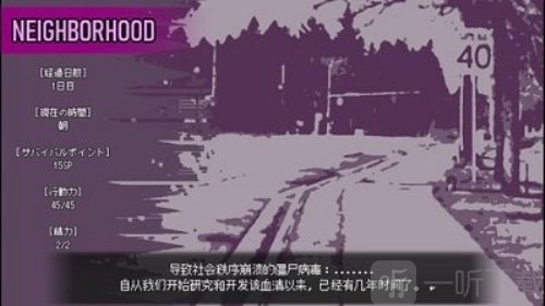 爱是不会消失的安卓下载
