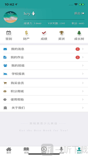 91READING app下载