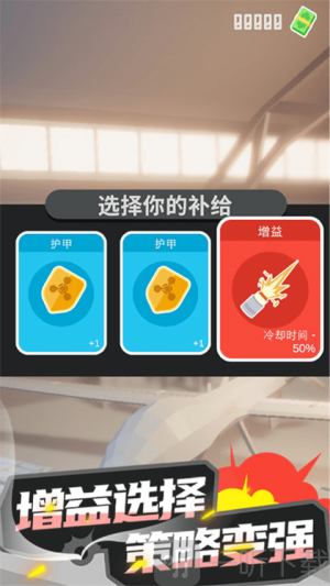 爆破行动手游免费下载
