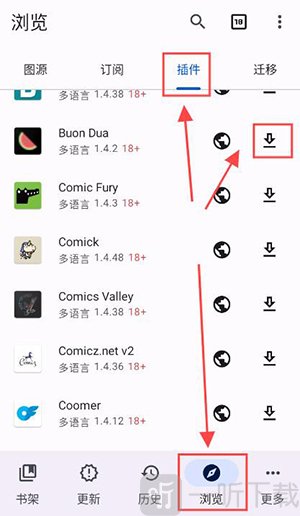 Komikku app最新版下载