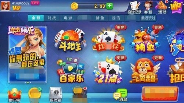 进击娱乐app正版下载