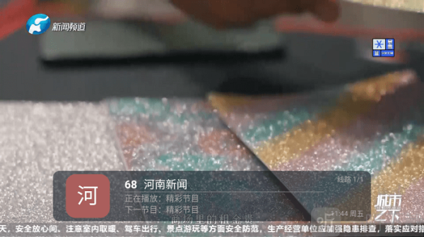 小超电视直播TV版免费下载