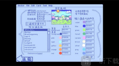 Wiggle绘画app下载