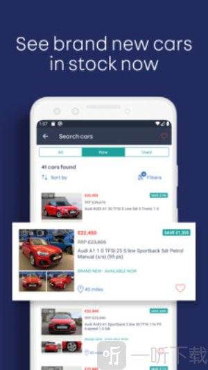 AutoTrader下载安装最新版本