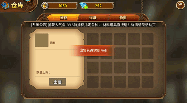海王捕鱼360版本下载