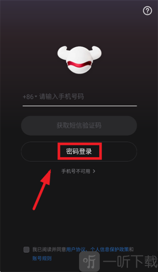 RoboNeo安卓版下载