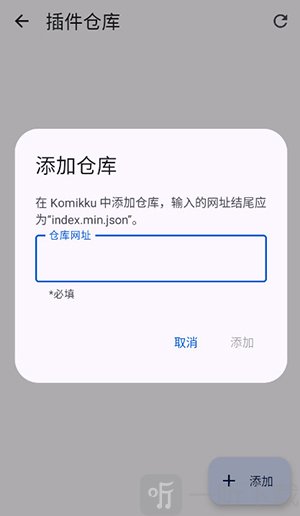 Komikku app最新版下载