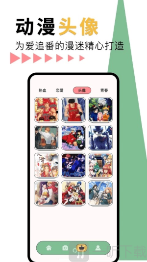神女漫画安卓版下载安装