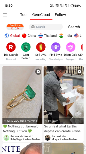 珠宝云app下载