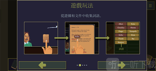 The Case Of The Golden Idol中文版下载