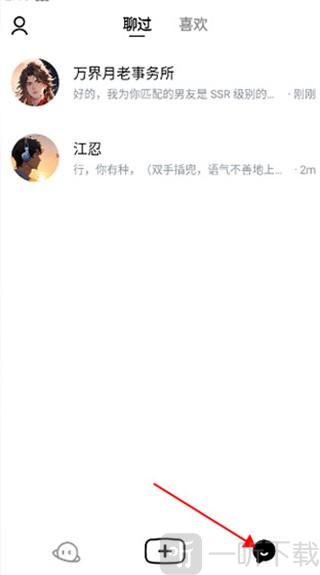 猫箱AI软件下载