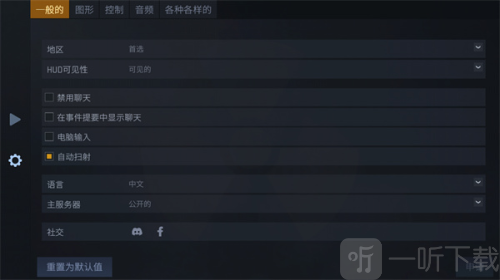 反抗CS1.6联机版游戏下载