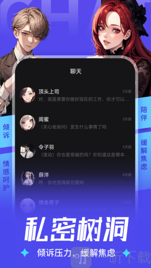 AiU最新版本下载