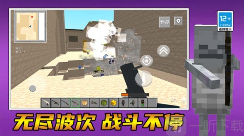 迷你枪战王者免广告下载