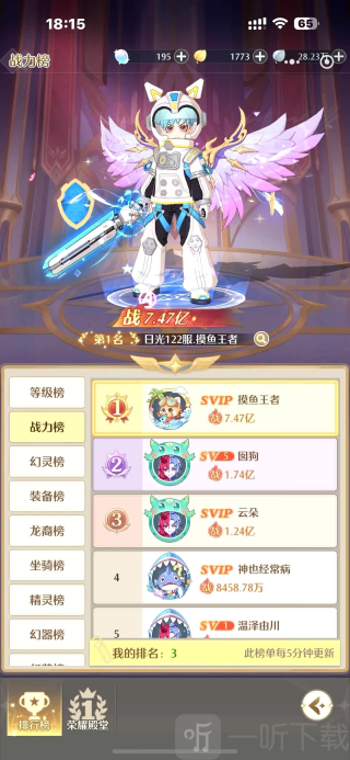云上契约手游下载