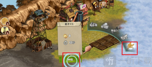 重建生存营地单机版下载