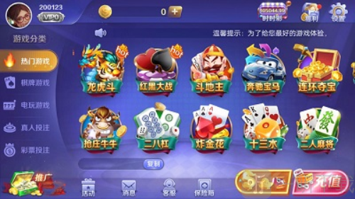 77966u.cnm摇钱树最新版本下载