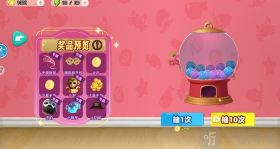 山海经跑酷派对游戏下载