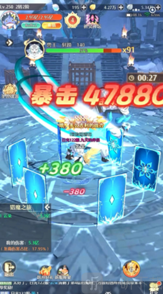 云上契约手游下载