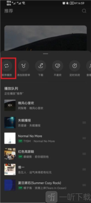 抖音汽水音乐免费版下载