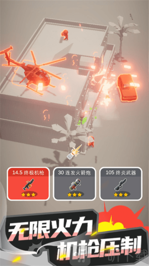爆破行动手游免费下载