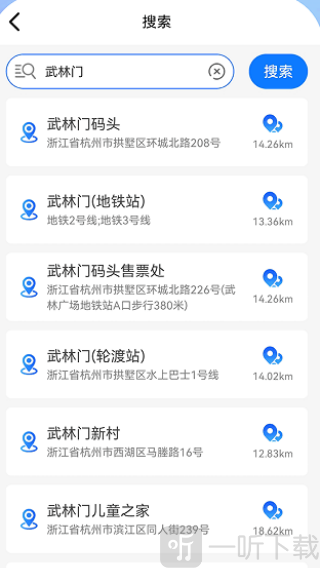 车到站app下载