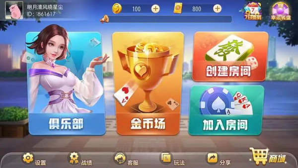 69066永盈旧版下载